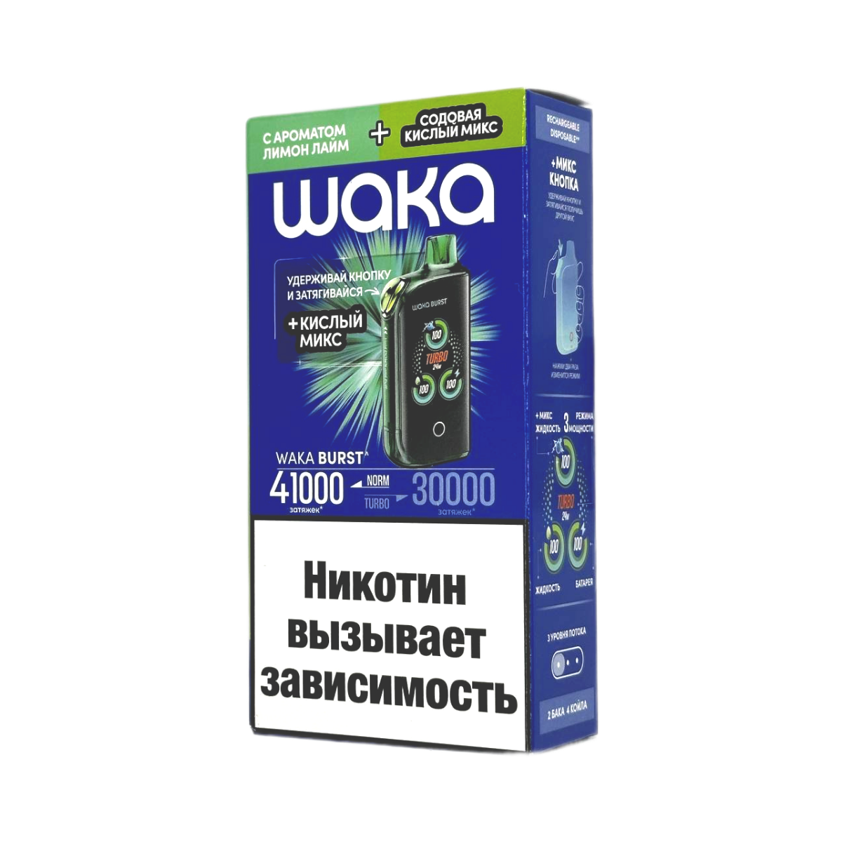 WAKA ET BURST 41000 HARD Лимон лайм + содовая микс 1,8 %