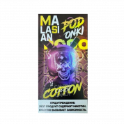 POD ONKI & MALASIAN 6000 Сладкая вата 1,6%
