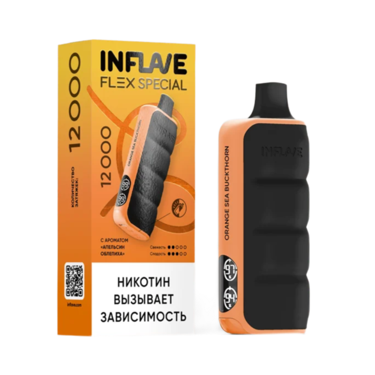 INFLAVE FLEX SPECIAL 12000 Апельсин облепиха 2% Limited