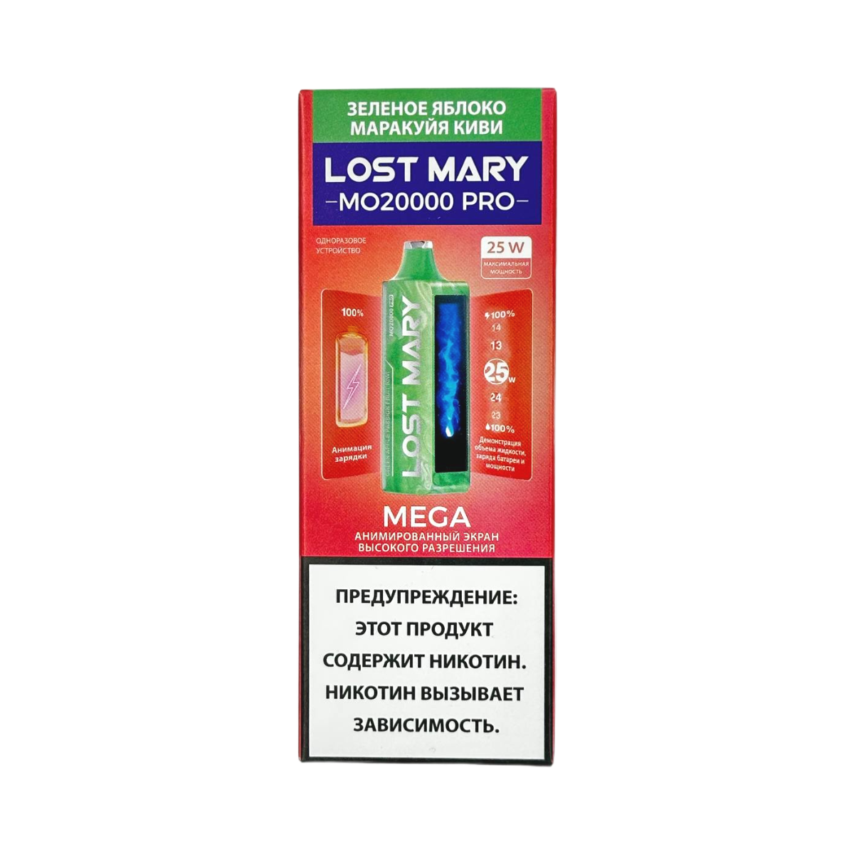 LOST MARY MO 20000 PRO Зеленое яблоко маракуйя киви 2%