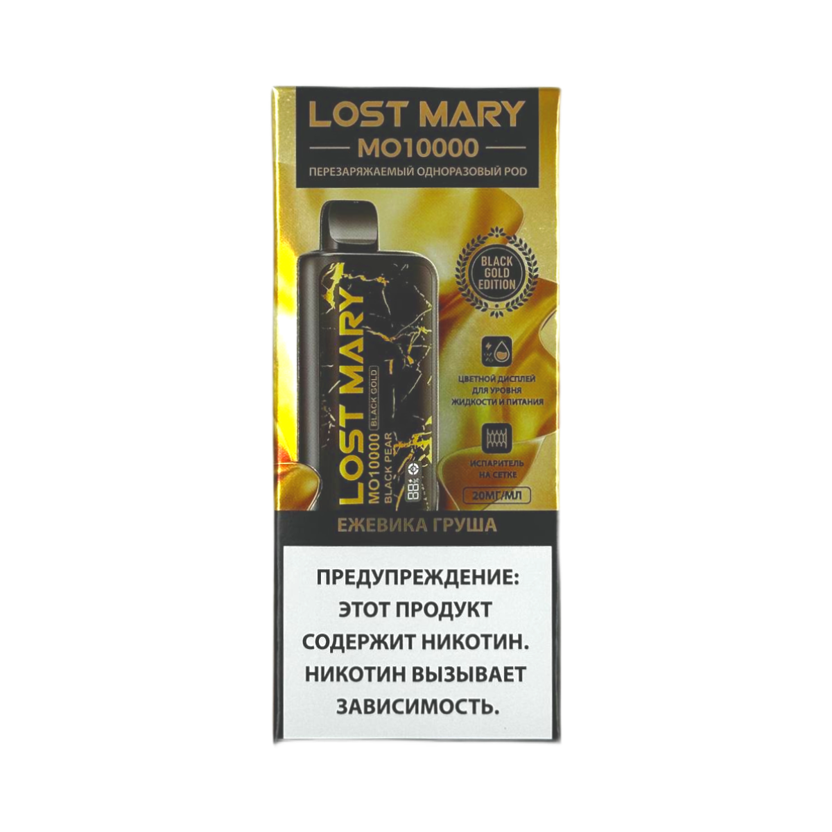 LOST MARY Black Gold MO 10000 Ежевика груша 2%