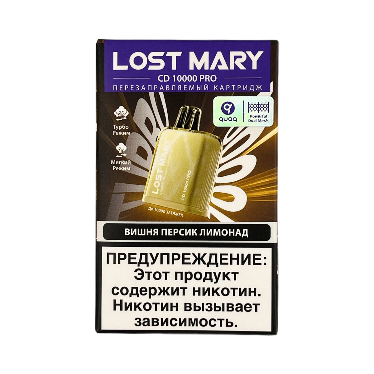 LOST MARY PRO CD 10000 Вишня персик лимонад 2%
