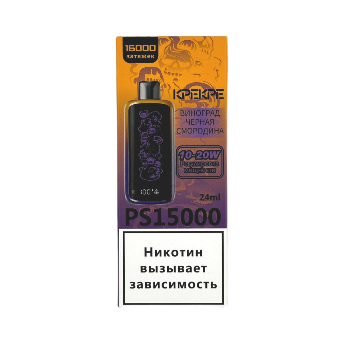 ATTACKER KPEKPE PS 15000 Виноград черная смородина 2%