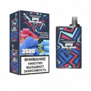 GANG Ultra 3500 Баблгам с голубой малиной 2%