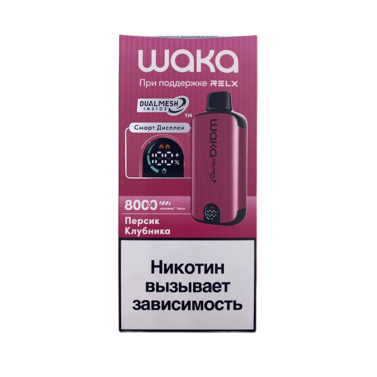 WAKA 8000 с экраном Персик клубника 2%