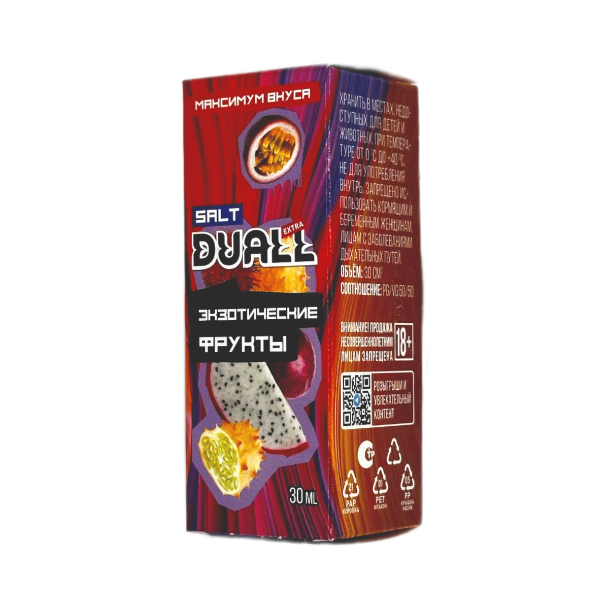 DUALL SALT EXTRA  Экзотические фрукты 30мл.20мг.