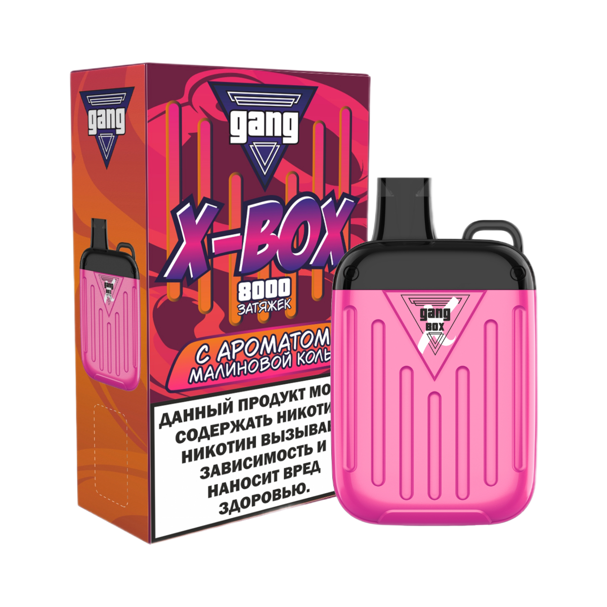 GANG X BOX 8000 Малиновая кола 2%