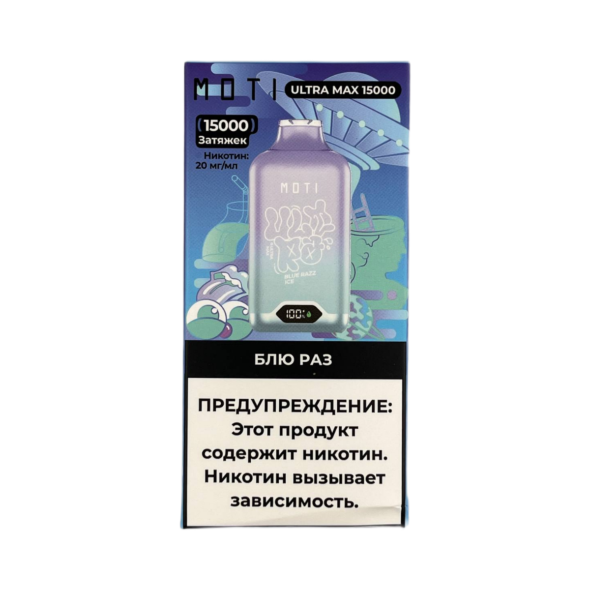 MOTI ULTRA MAX 15000 Блю разз 2%