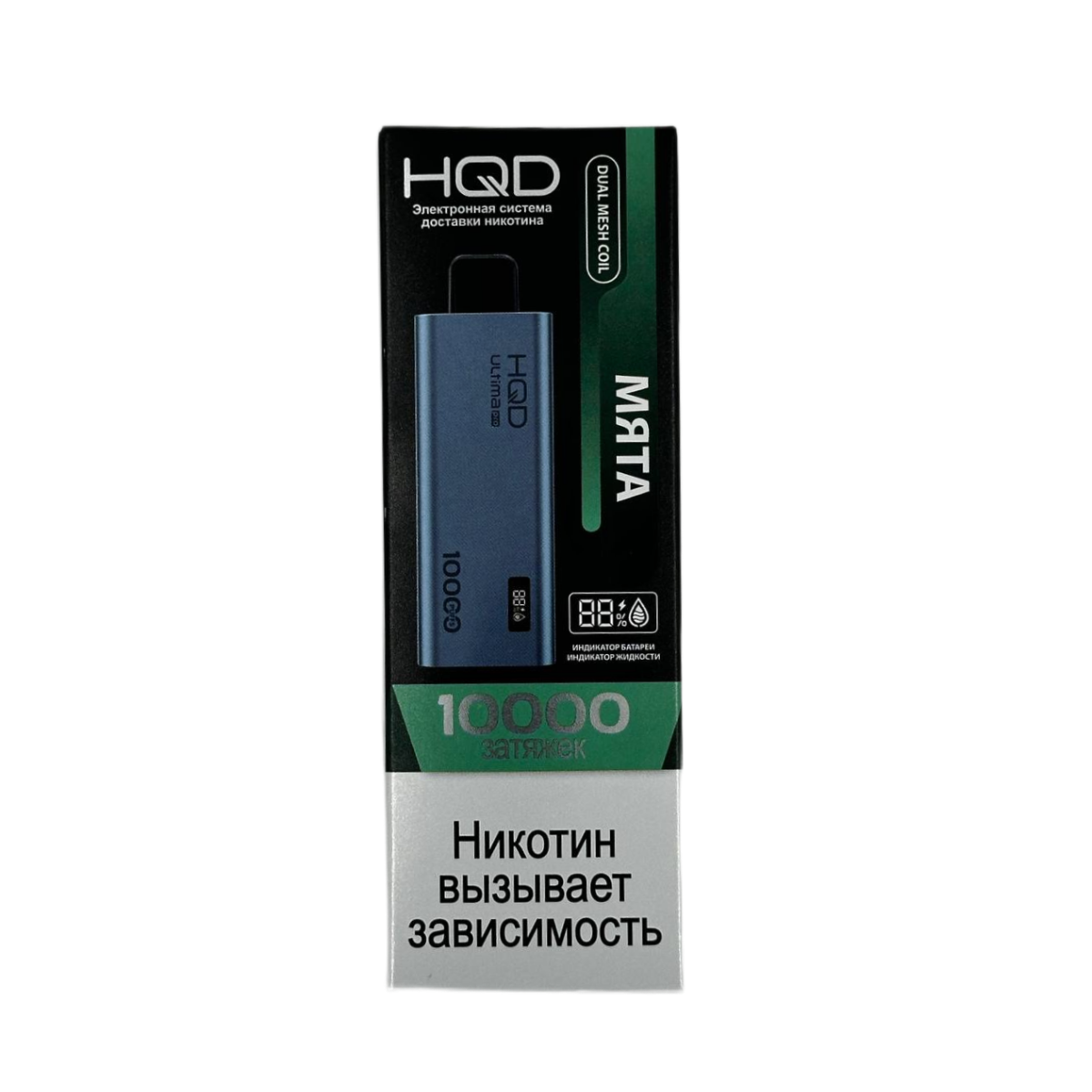 HQD ULTIMA PRO 10000 Мята 2%