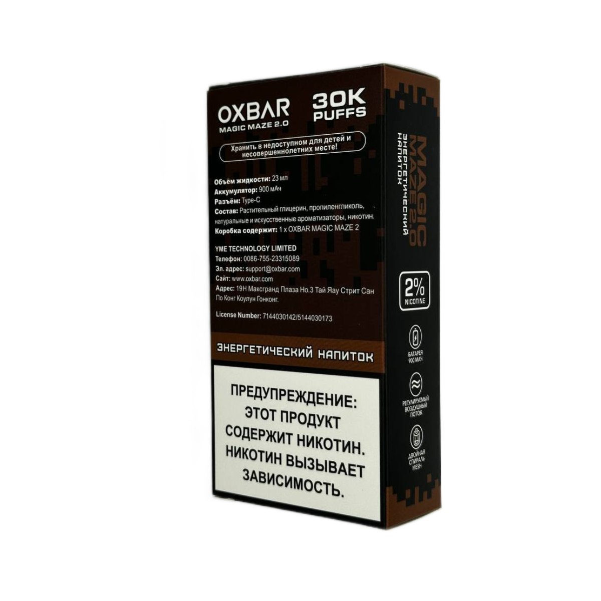 OXBAR BAR MAGIC 30000 Клубничный киви 2%