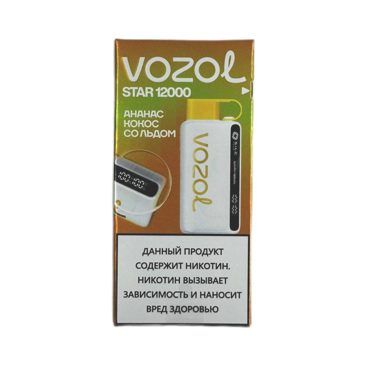 VOZOL STAR 12000 Ананас кокос со льдом 2%