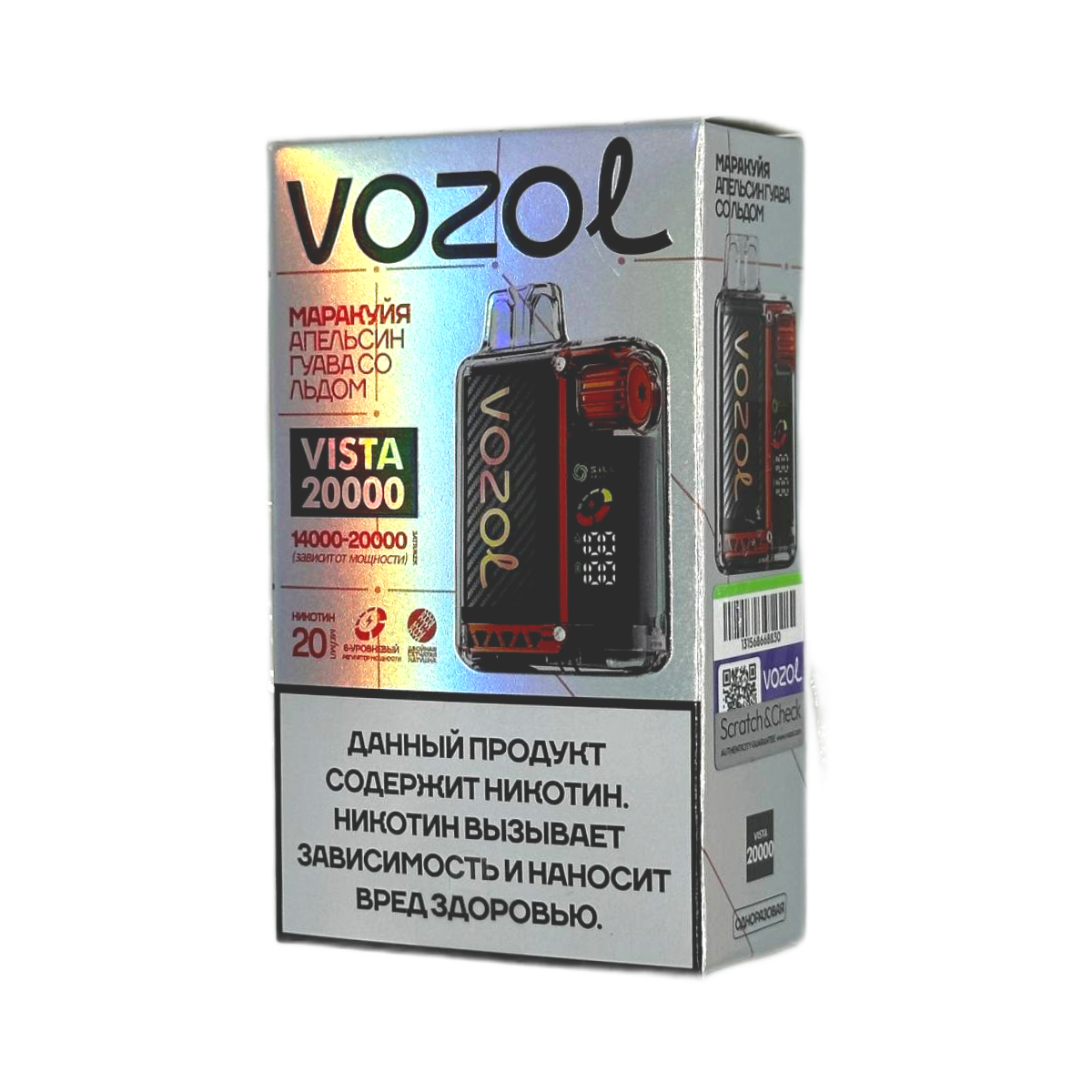 VOZOL VISTA 20000 HARD Маракуйя апельсин гуава со льдом 2%