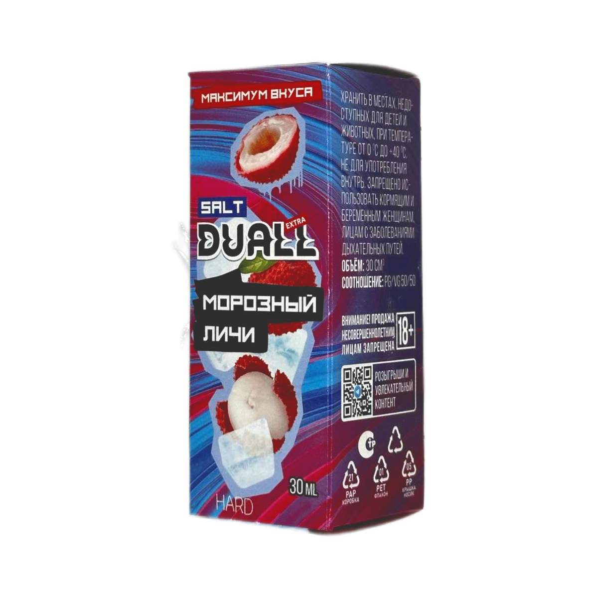 DUALL SALT EXTRA Hard Морозный личи 30мл.20мг.