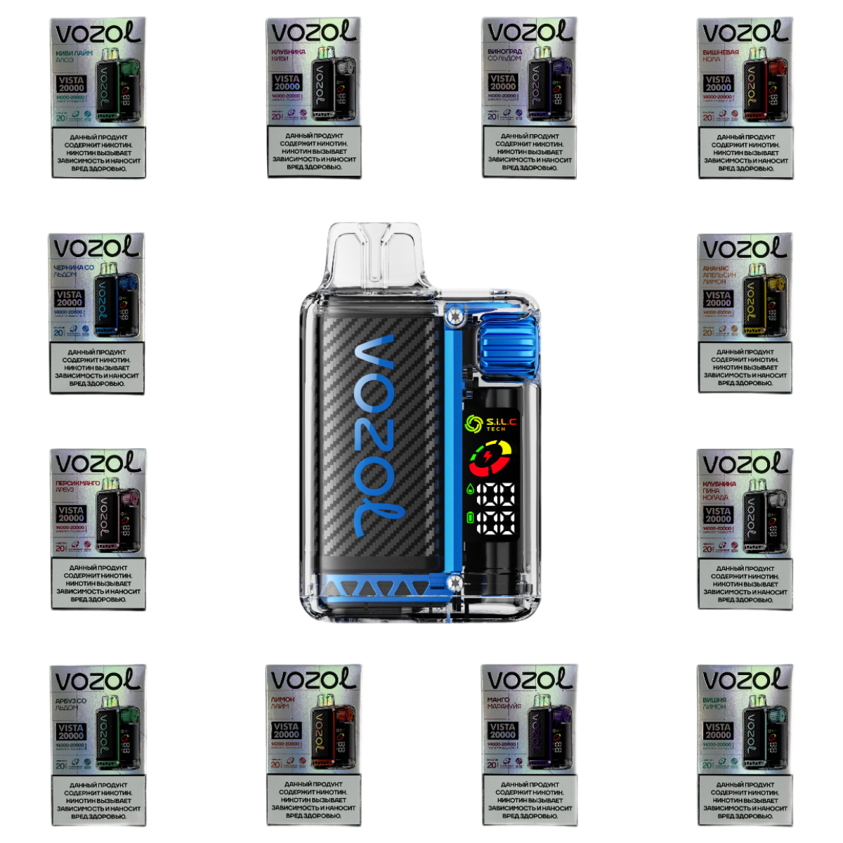 VOZOL VISTA 20000 Освежающая мята 2%