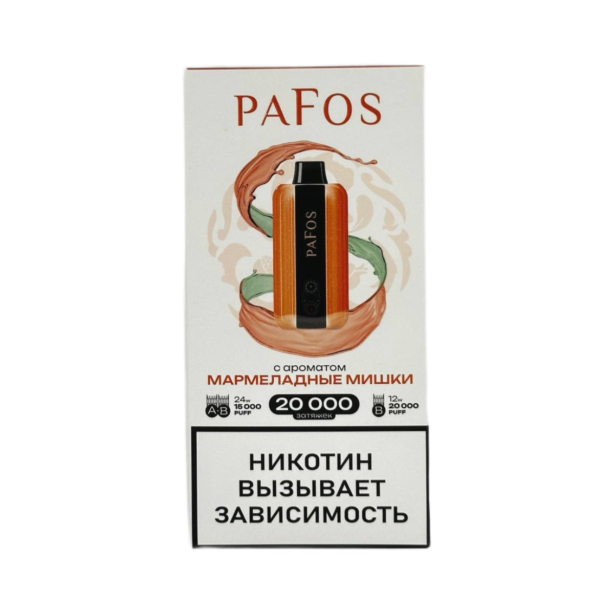 PAFOS 20000 HARD EXTRA Мармеладные мишки 2%