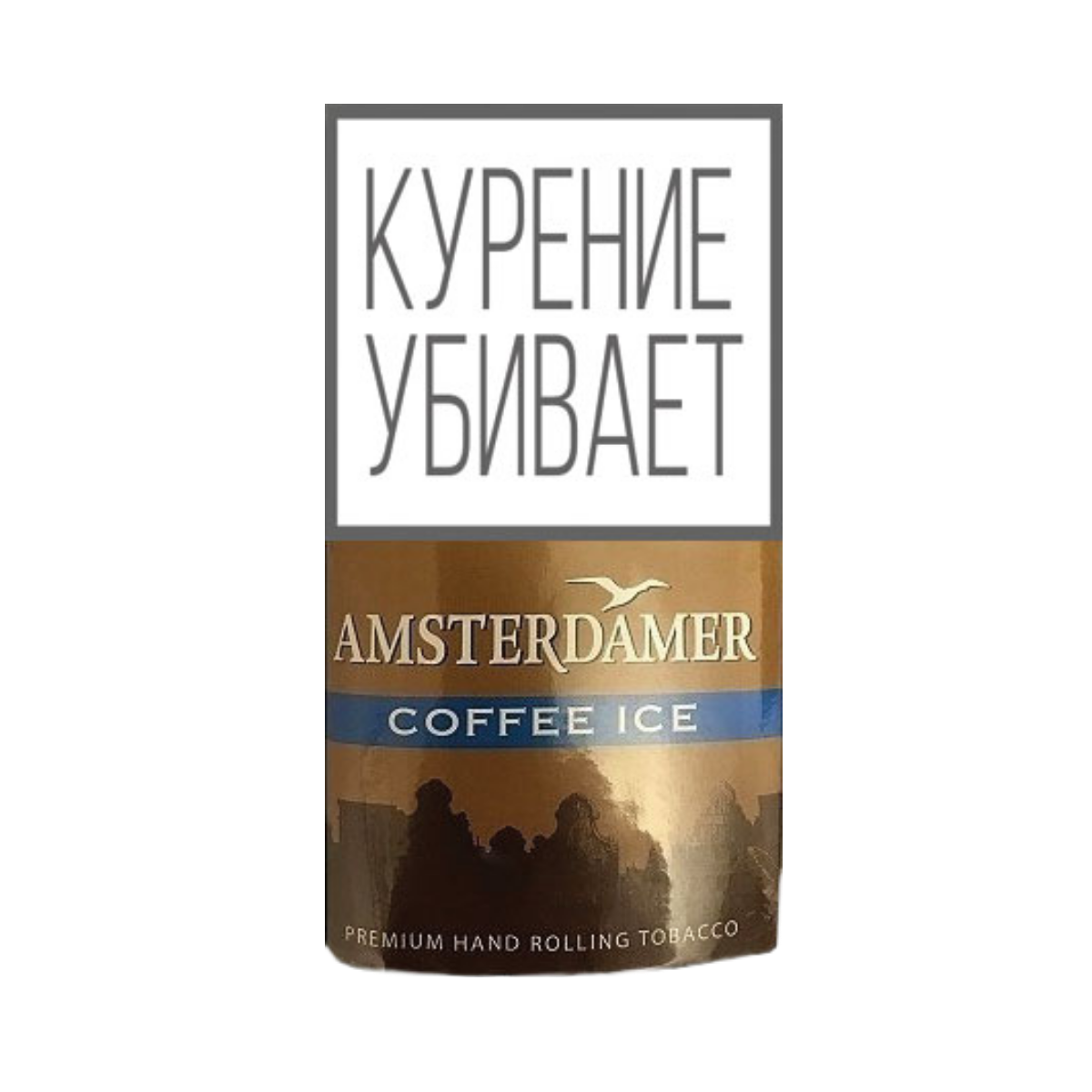 ТАБАК сиг. М.В. AMSTERDAMER Coffee Ice 40гр.