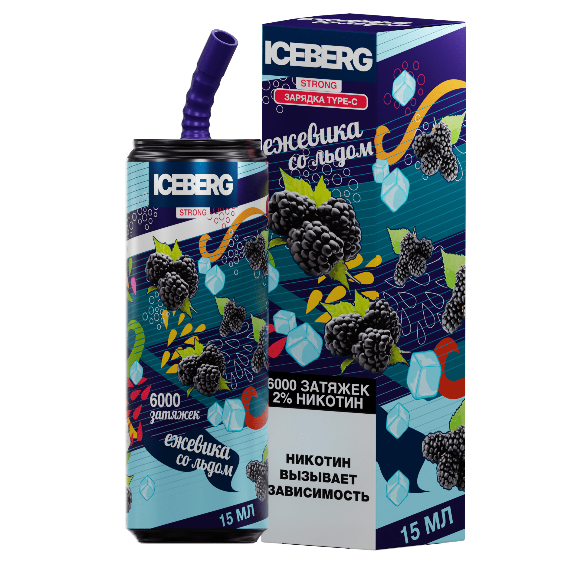 ICEBERG XXL 6000 Ежевика со льдом 2%