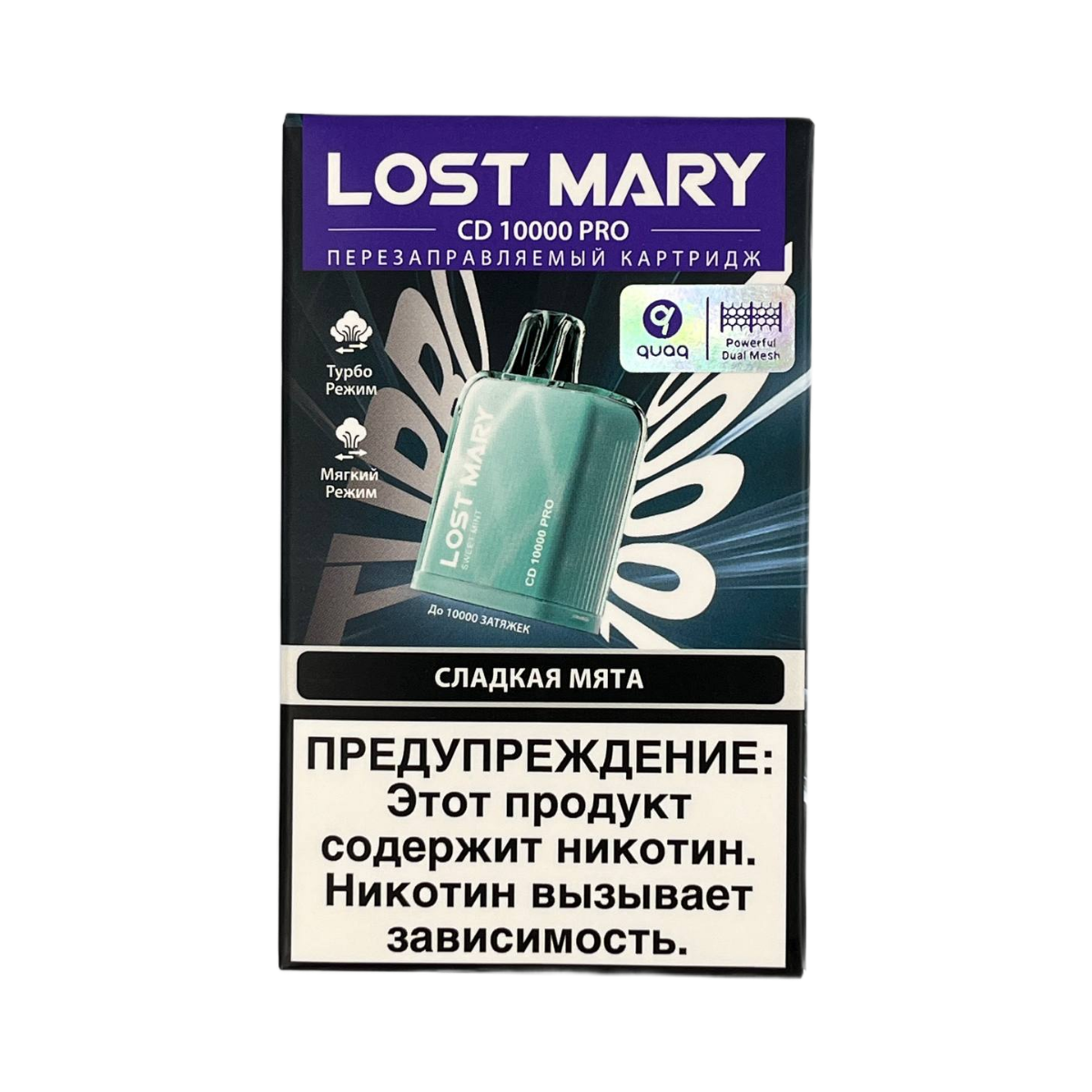 LOST MARY PRO CD 10000 Сладкая мята 2%