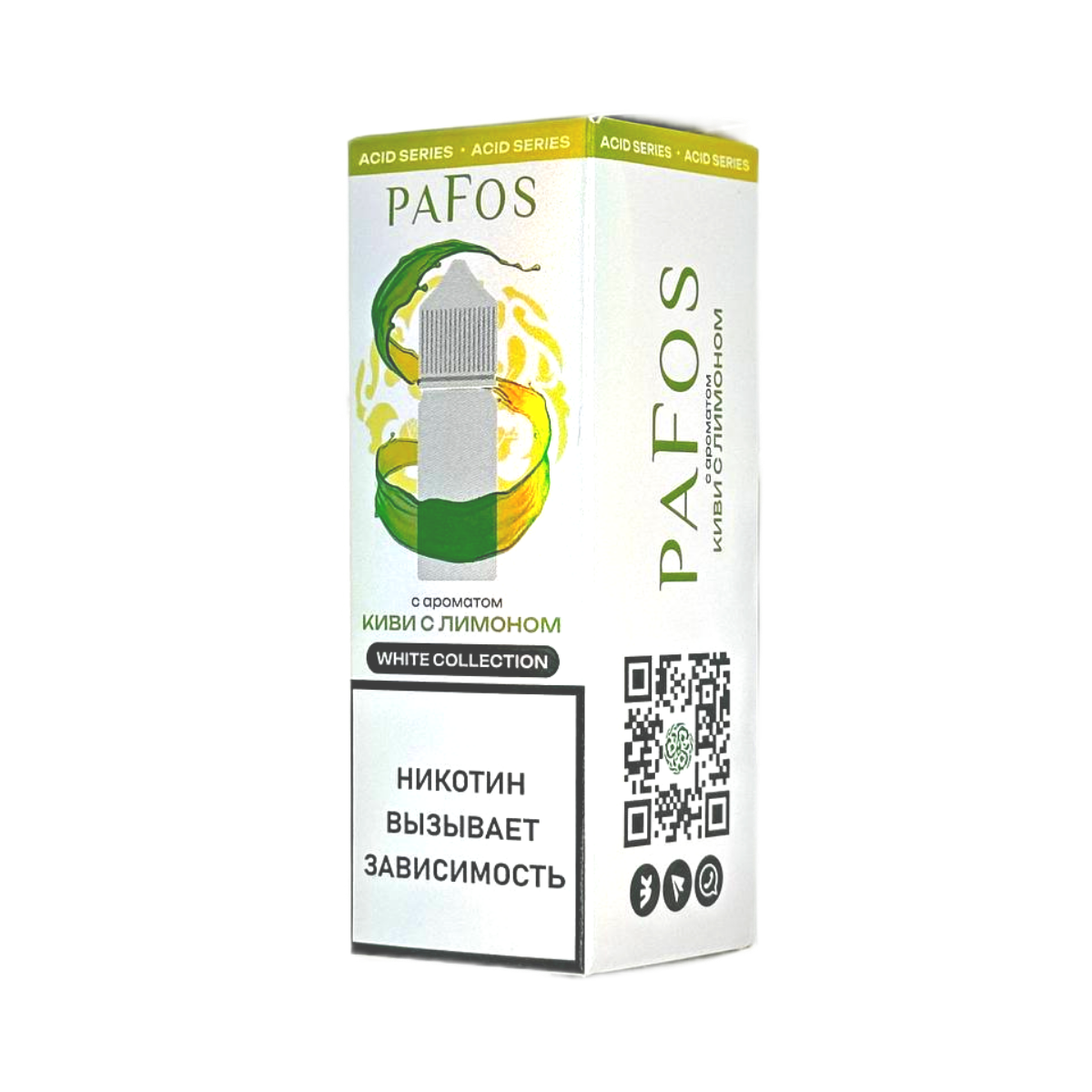 PAFOS WHITE Киви лимон 30мл.20мг. Soft