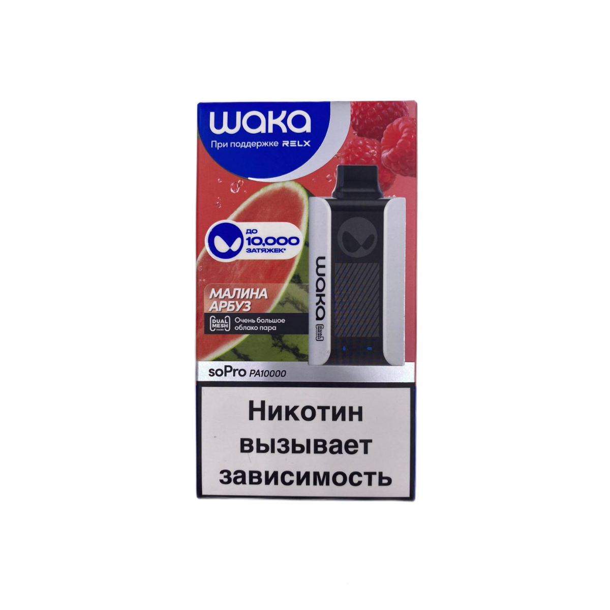 WAKA 10000 HARD Малина арбуз 2%