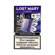 LOST MARY PRO CD 10000 Ледяная черника малина 2%