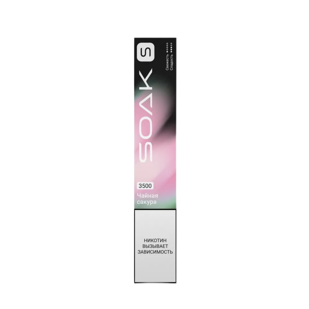 SOAK S NEW 3500 Чайная сакура 2%