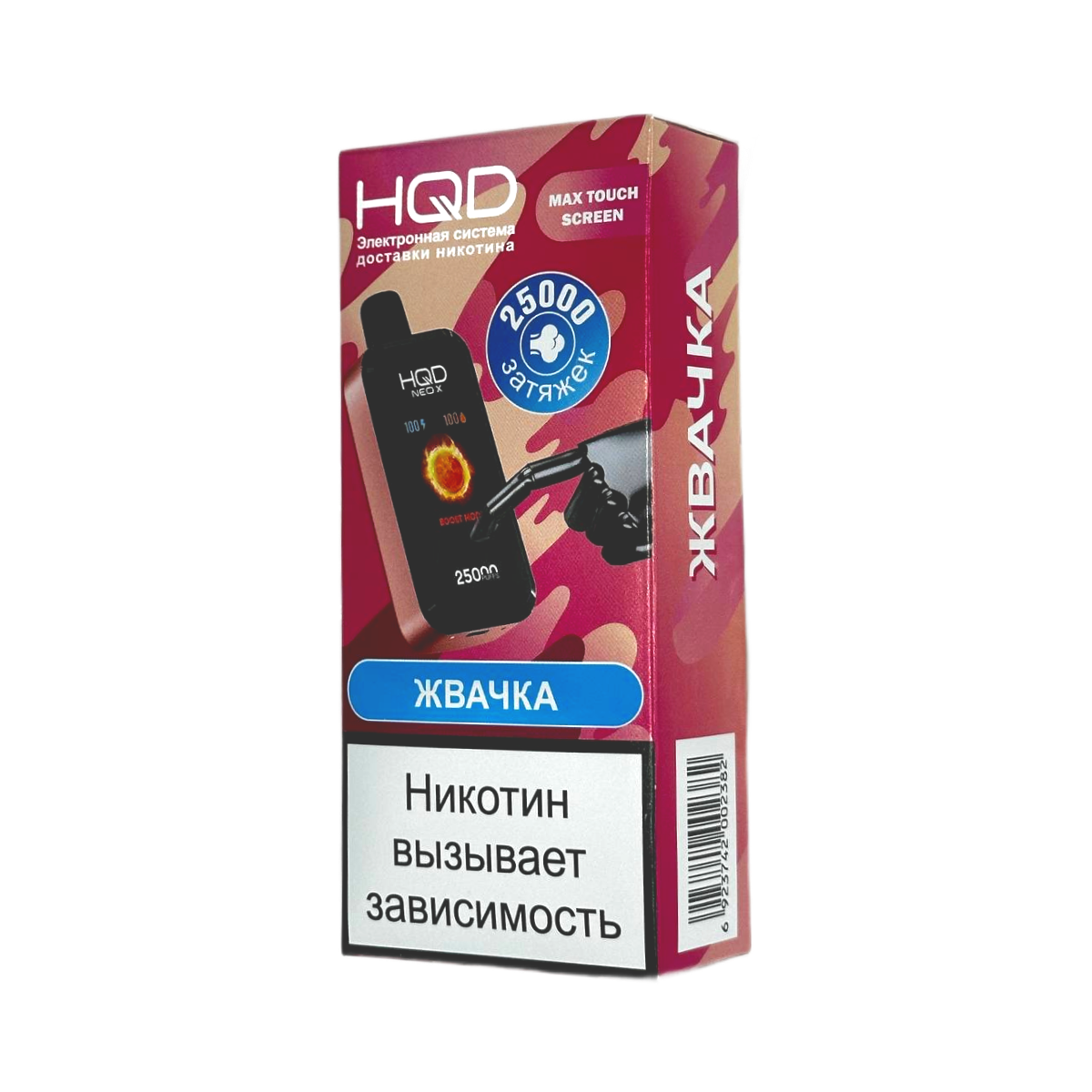 HQD NEO X 25000 Жвачка 2%