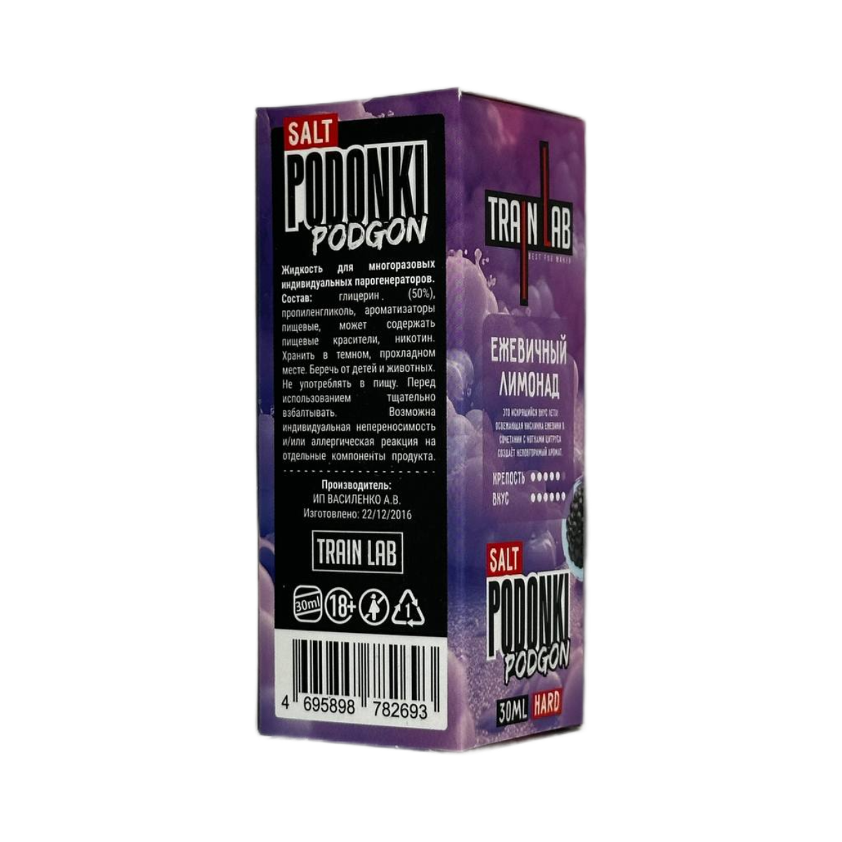 POD ONKI PODGON HARD Ежевичный лимонад 30мл.
