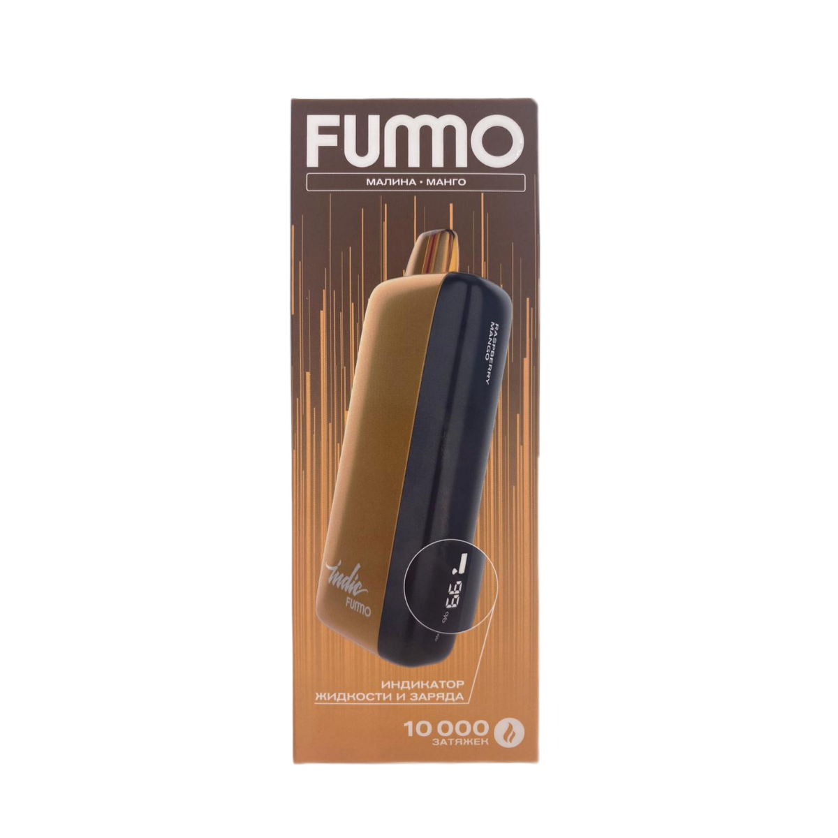 FUMMO INDIC 10000 Малина манго 2%