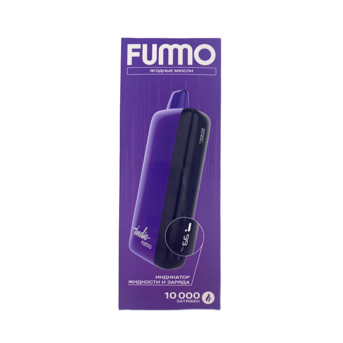 FUMMO INDIC 10000 Ягодные мюсли 2%