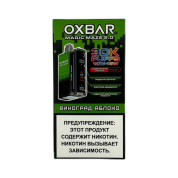OXBAR BAR MAGIC 30000 Виноград яблоко 2%