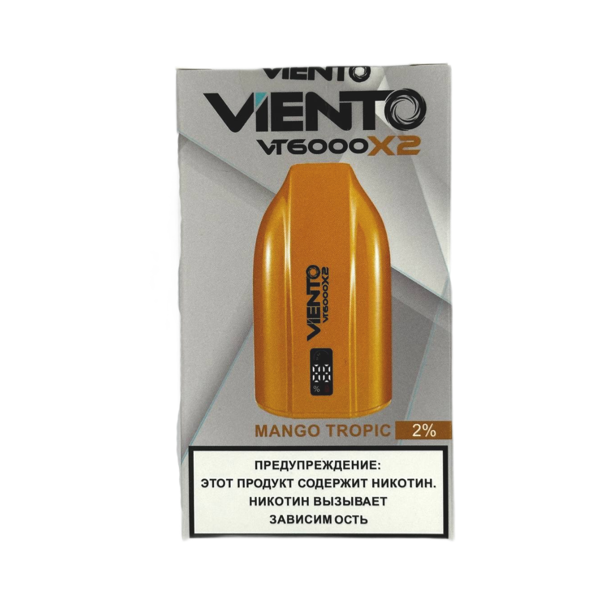 VIENTO VT 12000 Тропический манго 2%