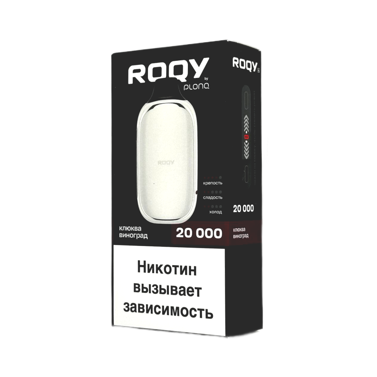 PLONQ ROQY L 20000 Клюква виноград 2%