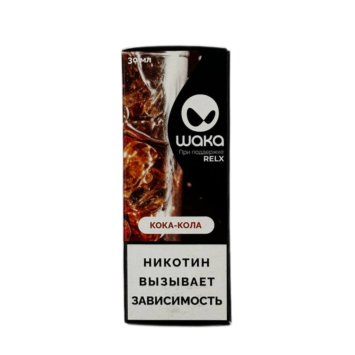 WAKA Кока кола 30мл.20мг.