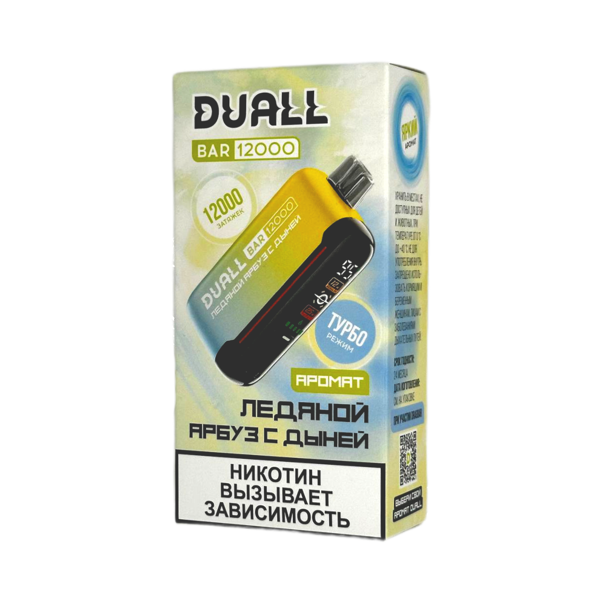 DUALL BAR 12000 Ледяной арбуз с дыней 2%