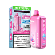 ARTERY CL6 50000 Sweet+Ice Клубника банан 2%