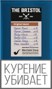 ТАБАК труб. BRISTOL Original Blend 40 гр.
