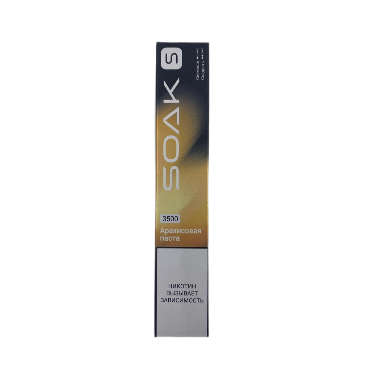 SOAK S NEW 3500 Арахисовая паста 2%