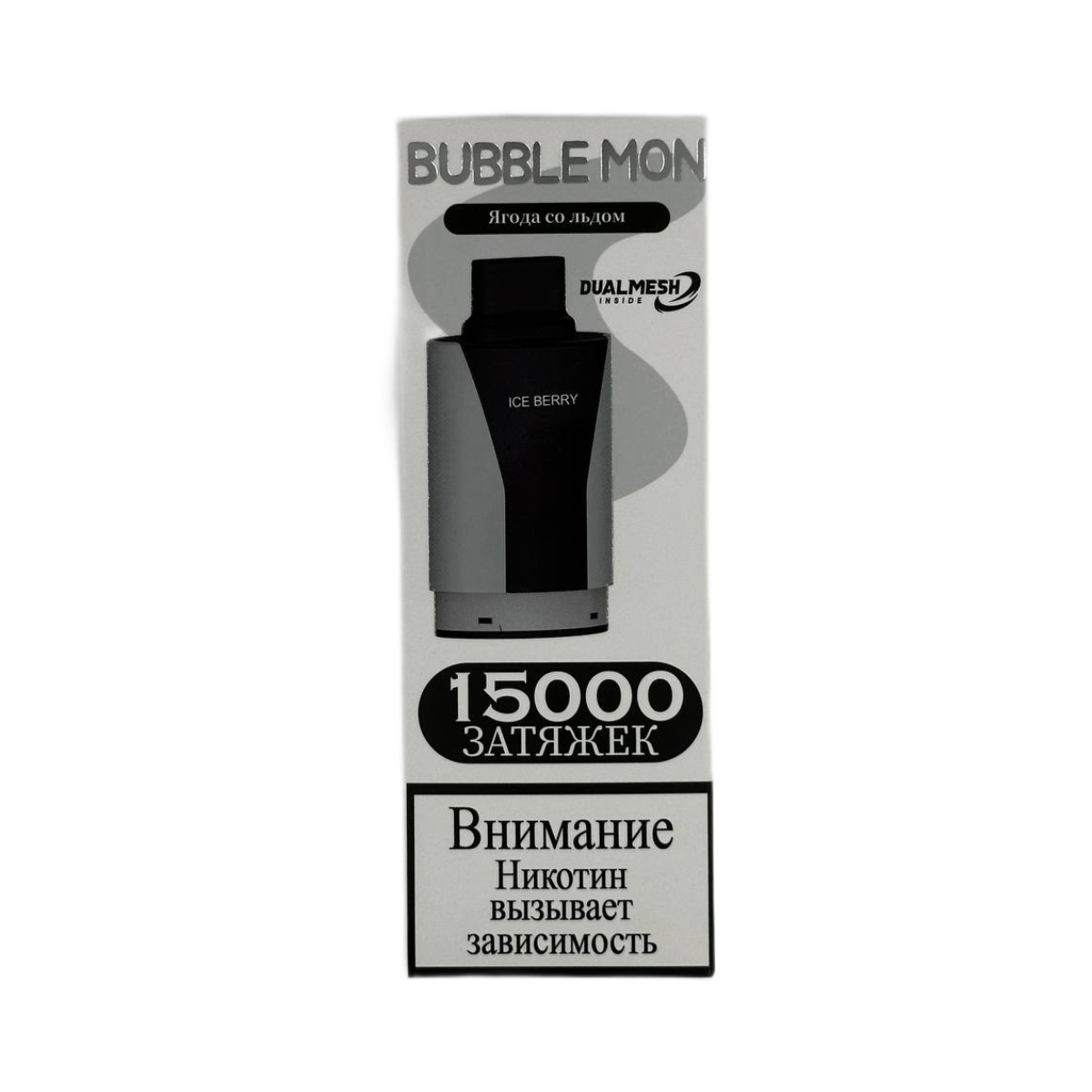 BUBBLEMON 15000 Ягода со льдом 2%