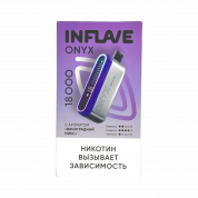 INFLAVE ONYX 18000 Виноградный микс 2%