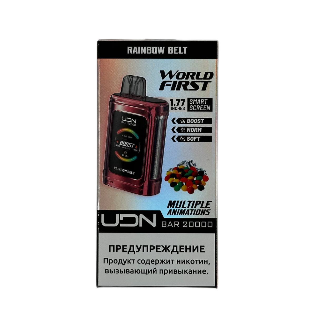 UDN BAR 20000 Радужные конфеты 2%