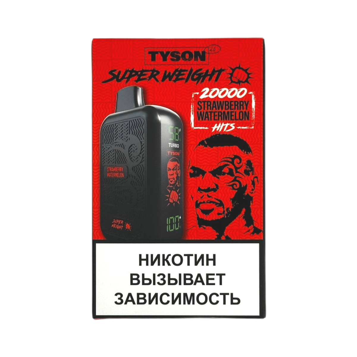 TYSON SUPER WEIGHT 20000 Клубника арбуз 2%