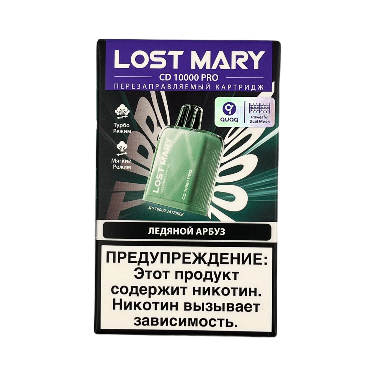 LOST MARY PRO CD 10000 Ледяной арбуз 2%