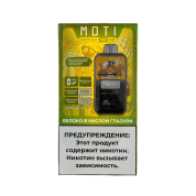 MOTI GO PRO 12000 PREFILLED Яблоко в кислой глазури 2%