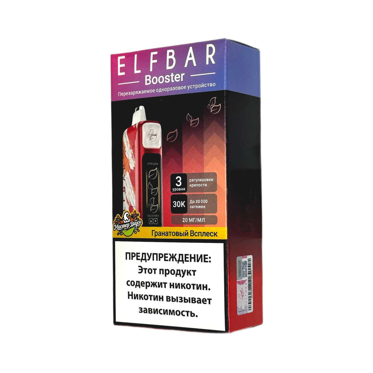 ELFBAR 30000 Гранатовый всплеск с регулировкой крепости