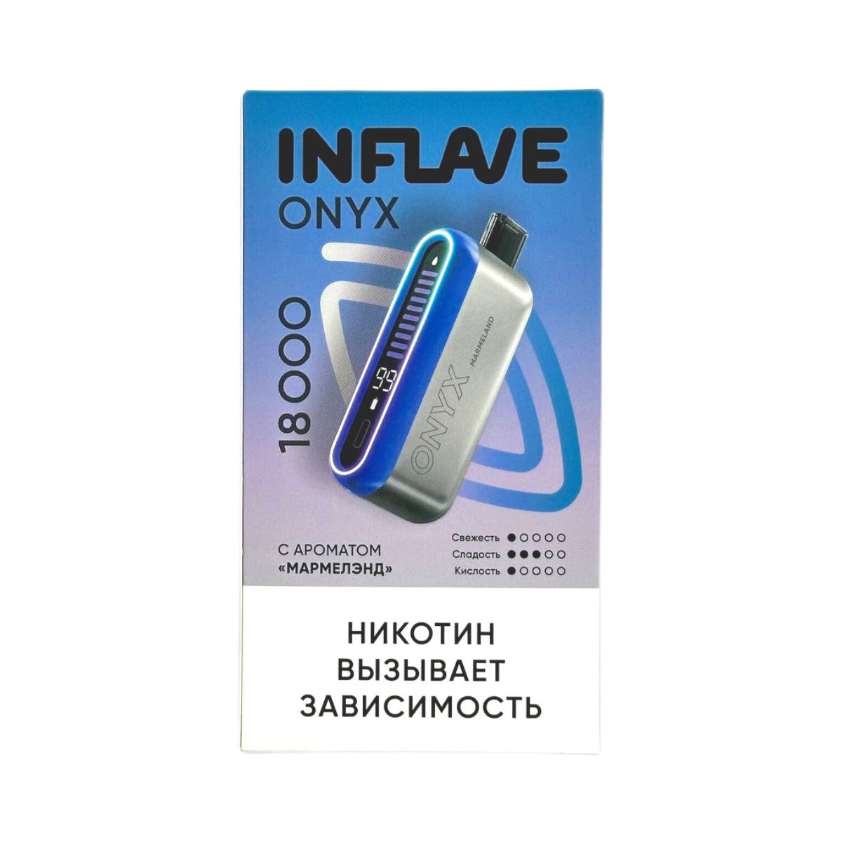 INFLAVE ONYX 18000 Мармелэнд 2%