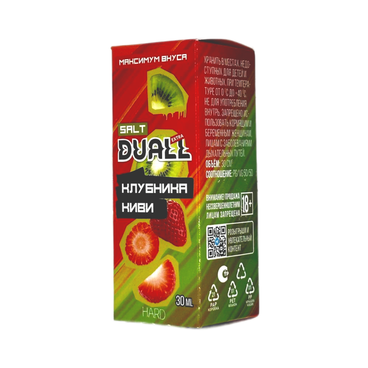 DUALL SALT EXTRA Hard Клубника киви 30мл.20мг.
