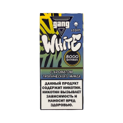 GANG WHITE 8000 Тропический микс 2%
