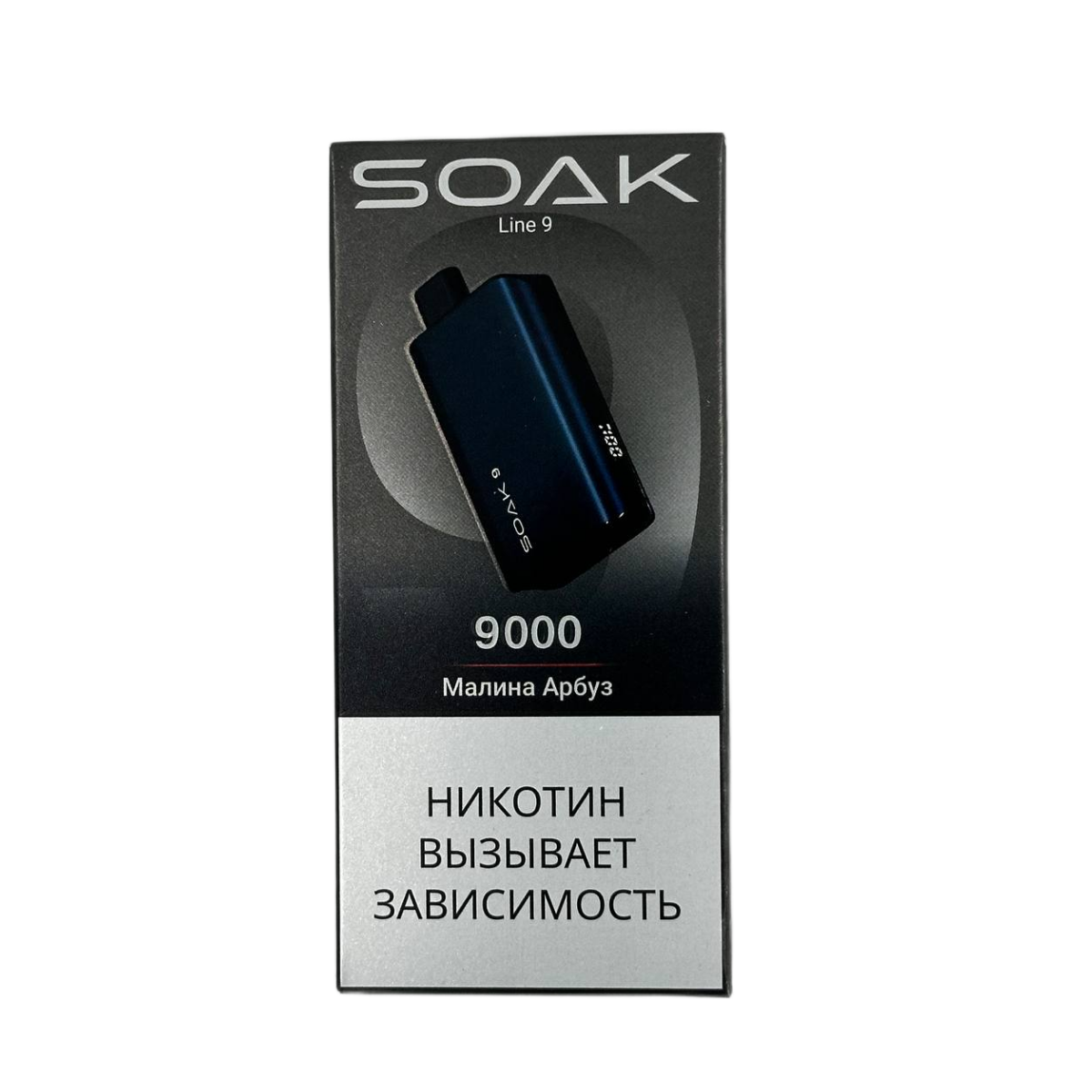 SOAK 9 LINE 9000 Малина арбуз 2%