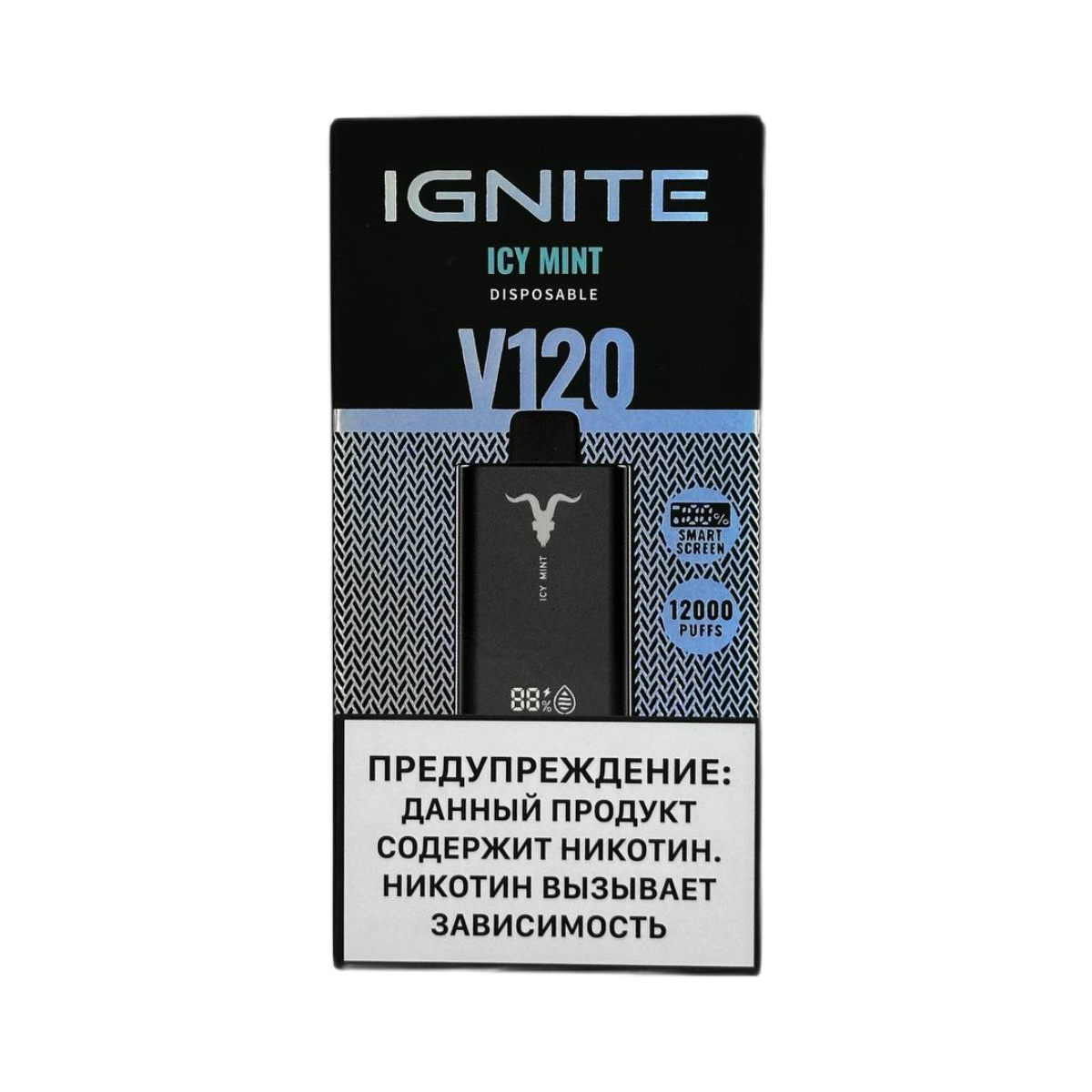 IGNITE V 120 12000 Ледяная мята 2%